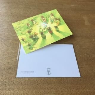絵はがき / postcards - えほんの丘webショップ