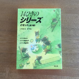 商品検索 - えほんの丘webショップ