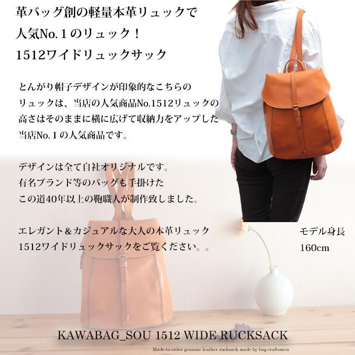 KAWABAG-SOU 革バッグ創 本革 レザー ブラック - ショルダーバッグ