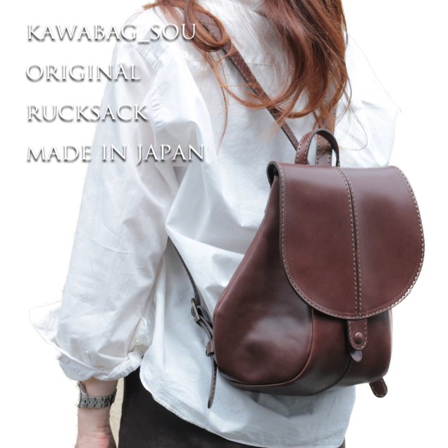 kawabug_sou カワバックソウ　軽量リュック　ブラック　本革レザー　鞄