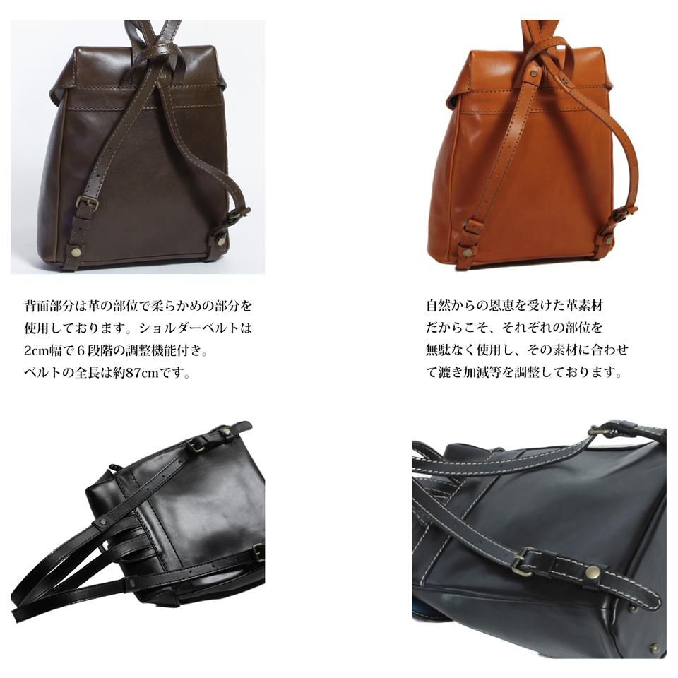 鞄職人がつくる本革レディスリュック、受注生産本革リュック1512ワイド