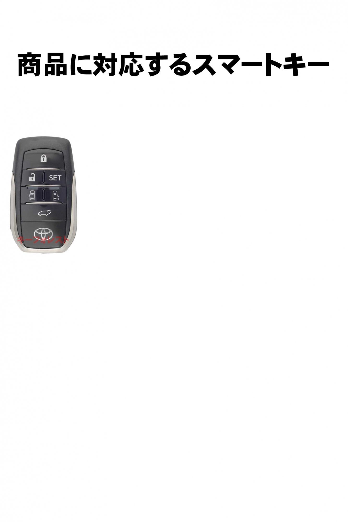 トヨタ30系アルファード＆ヴェルファイア等6ボタン・スマートキー用エマージェンシーキーTOY2（内側フラット） - キーレス＆スマートキー 通販サイト『 キーフォレスト』自動車のカギの事ならお任せください！！