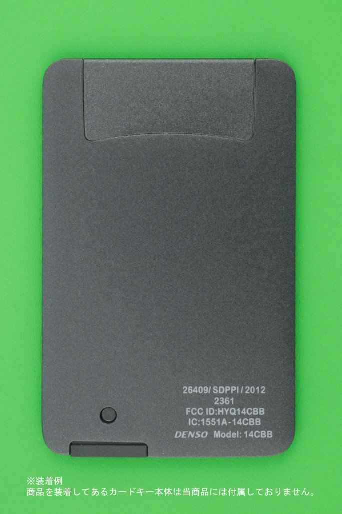 レクサスRX450h カードキー - 電装品