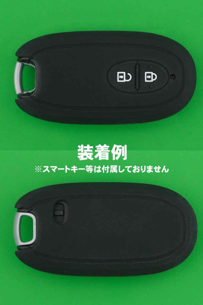 スズキ(日産・マツダ）2ボタン・スマートキー用シリコンカバー（ピンク色） - キーレス＆スマートキー　 通販サイト『キーフォレスト』自動車のカギの事ならお任せください！！