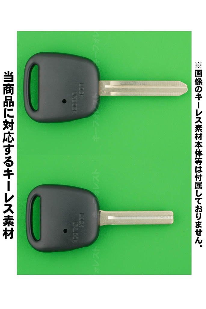 ルノー・2ボタン・キーレスリモコン用シリコンカバーケース　黒色（黄）