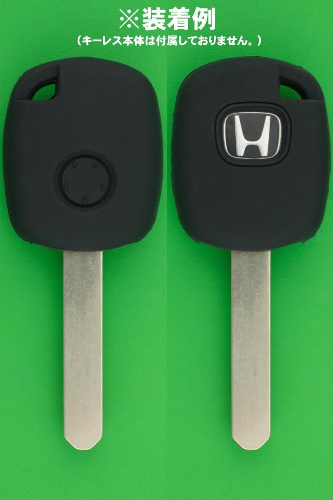ホンダ1ボタン キーレスリモコン用シリコンカバー ピンク色 ボタン 白色 キーレス スマートキー 通販サイト キーフォレスト 自動車のカギの事ならお任せください ホンダ1ボタン キーレスリモコン用シリコンカバー ピンク色 ボタン 白色 キーレス スマートキー 通販サイト キーフォレスト 自動車のカギの事ならお任せください