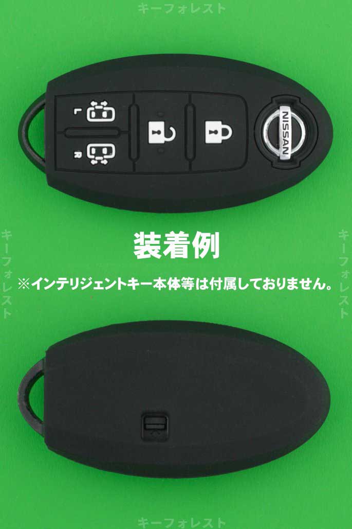 日産インテリジェントキー（スマートキー）4ボタン（セレナ・エルグランド等）シリコンカバー黄色 - キーレス＆スマートキー　 通販サイト『キーフォレスト』自動車のカギの事ならお任せください！！