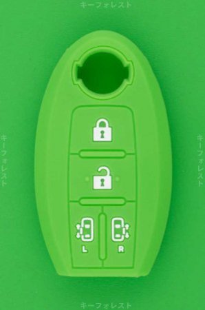 日産インテリジェントキー（スマートキー）4ボタン（セレナ・エルグランド等）シリコンカバー緑色 - キーレス＆スマートキー 通販サイト『キー フォレスト』自動車のカギの事ならお任せください！！