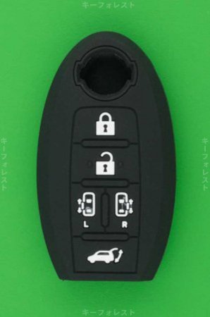 日産インテリジェントキー（スマートキー）5ボタン（エルグランド）用シリコンカバー黒色（※文字色　白） - キーレス＆スマートキー　 通販サイト『キーフォレスト』自動車のカギの事ならお任せください！！