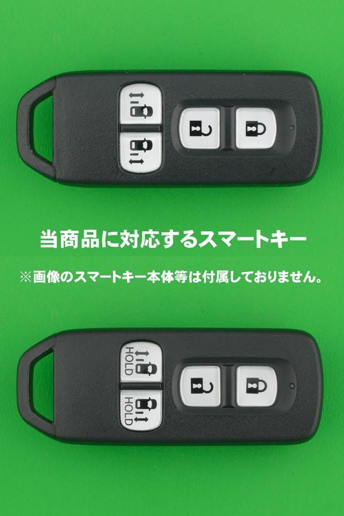 ホンダ Honda N Box4ボタン スマートキー用シリコンカバー黄色 イエロー キーレス スマートキー 通販サイト キーフォレスト 自動車のカギの事ならお任せください