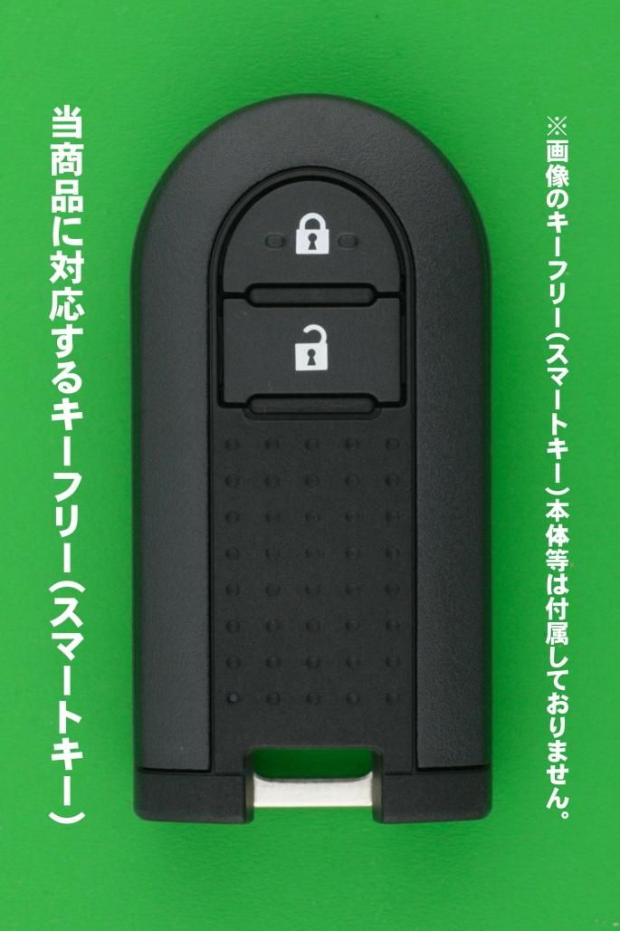 ダイハツ 2ボタン キーフリーリモコン スマートキー 用シリコンカバーケース ライトブルー色 薄い青色 タント ミラ ムーブ等 【SALE/69%OFF】 ダイハツ 2ボタン キーフリーリモコン スマートキー 用シリコンカバーケース ライトブルー色 薄い青色 タント ミラ ムーブ等 【SALE/69%OFF】