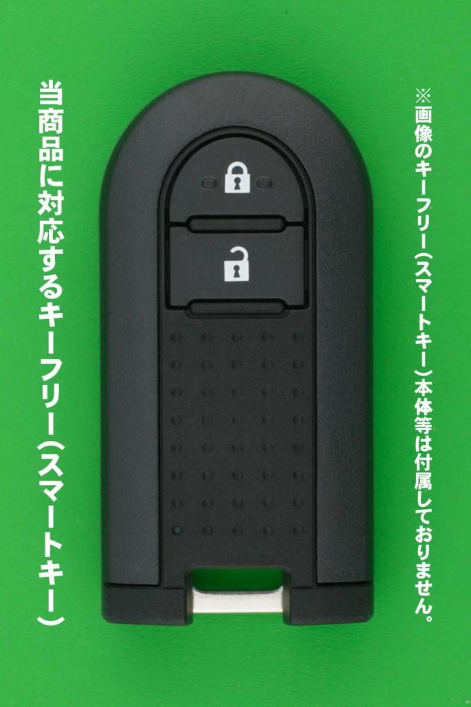 ダイハツ 2ボタン キーフリーリモコン スマートキー 用シリコンカバーケース ライトブルー色 薄い青色 タント ミラ ムーブ等  【SALE／69%OFF】