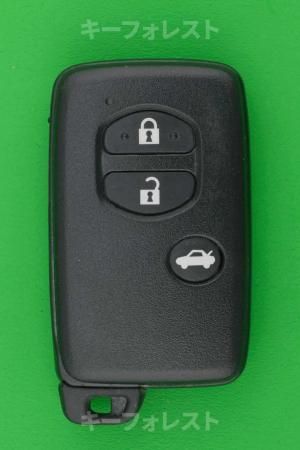スバル（SUBARU）中古アクセスキー（スマートキー）No.03（014