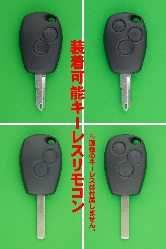 ルノー（Renault）・2ボタン3ボタン キーレスリモコン用バッテリー金具