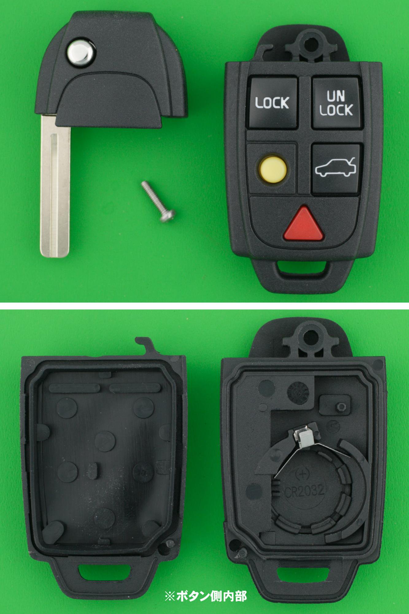 ボルボ　3+2ボタン　NE66ジャックナイフ型キーレスBタイプ - キーレス＆スマートキー　 通販サイト『キーフォレスト』自動車のカギの事ならお任せください！！