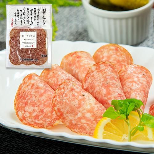 ポークサラミ 50g - 嶋田ハム オンラインショップ