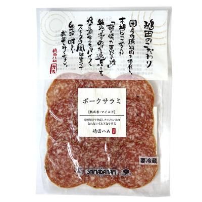 ポークサラミ 50g - 嶋田ハム オンラインショップ