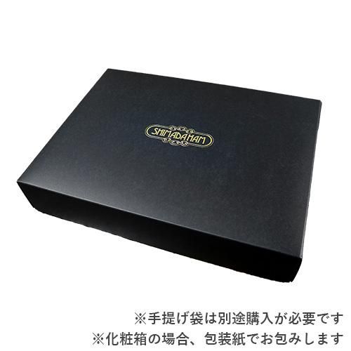 D1セット - 嶋田ハム オンラインショップ