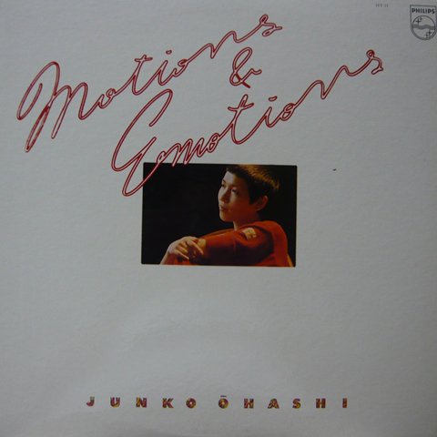 Junko Ohashi (大橋純子) / Motions & Emotions ～大橋純子の世界 (LP