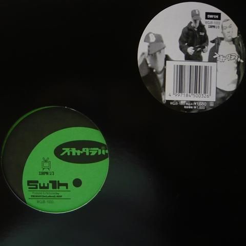 スチャダラパー　レコード スチャダラパー レコード LP - メルカリ