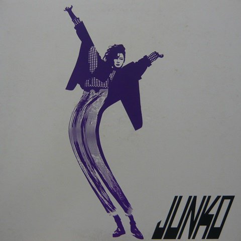 Junko Yagami (八神純子) / Communication (LP) - Vinyl Cycle Records
