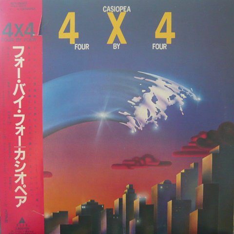 Casiopea (カシオペア) / 4×4 Four By Four (LP) - Vinyl Cycle Records