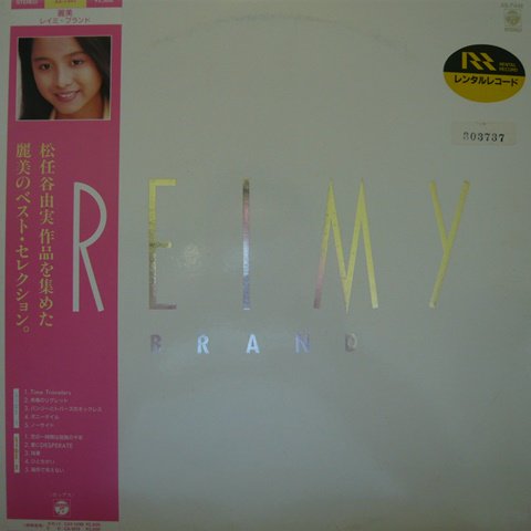 Reimy (麗美) / Reimy Brand (LP) - Vinyl Cycle Records