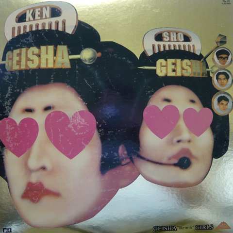 Geisha Girls / Geisha 