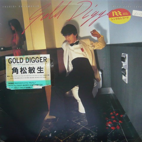 Toshiki Kadomatsu (角松敏生) / Gold Digger With True Love (LP 