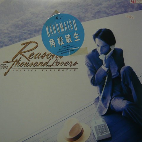 Toshiki Kadomatsu (角松敏生) / Reasons For Thousand Lovers (LP) - Vinyl Cycle  Records