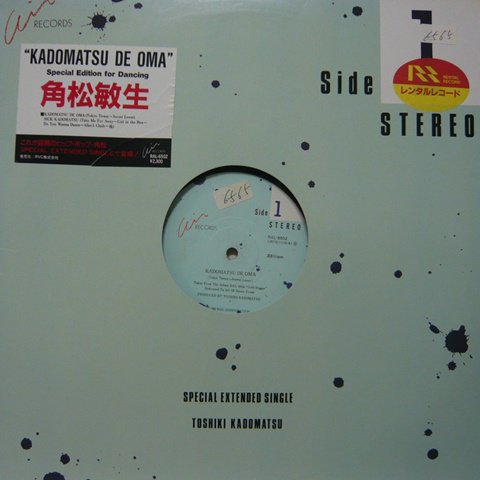 Toshiki Kadomatsu (角松敏生) / Kadomatsu De Oma (12 Inch) - Vinyl