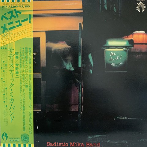 Sadistic Mika Band (サディスティック・ミカ・バンド) / The Best