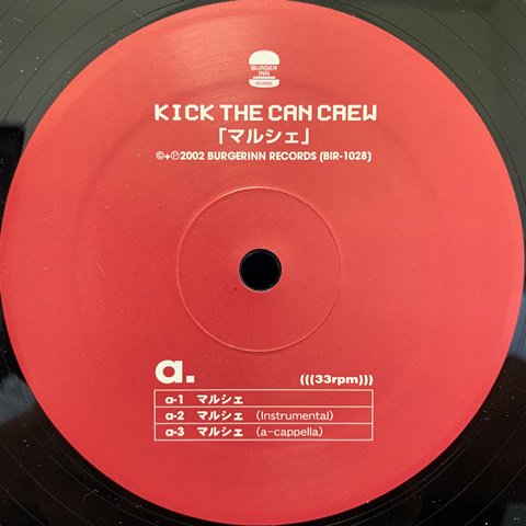 新品 LPレコード KICK THE CAN CREW ONEWAY／HANDS - 邦楽