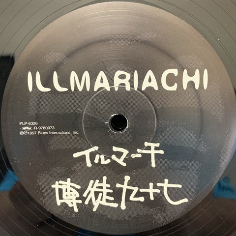 Illmariachi / イルマーチ (12 Inch) - Vinyl Cycle Records