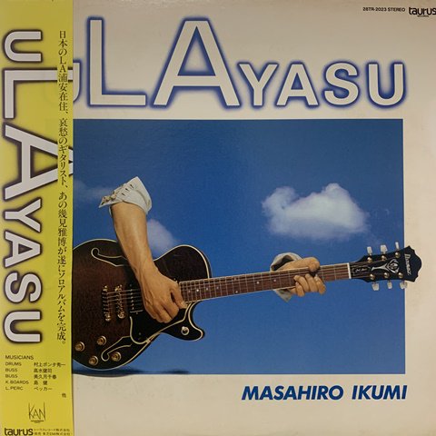 Masahiro Ikumi (幾見雅博) / uLAyasu (LP) - Vinyl Cycle Records