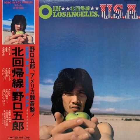 Goro Noguchi (野口五郎) / Goro In Los Angeles, U.S.A. 北回帰