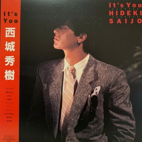 Hideki Saijo (西城秀樹) / It's You (LP) - Vinyl Cycle Records