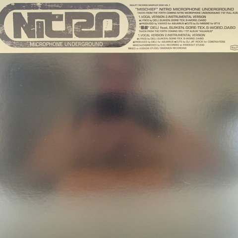 安価 ワタナベ nitro microphone underground レコード | www