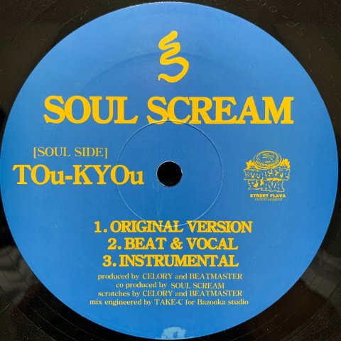 Soul Scream / TOu-Kyou (12 Inch) - Vinyl Cycle Records