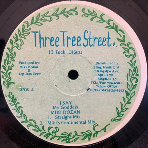 Dozan Miki (三木道三) / I Say My Goddess (12 Inch) - Vinyl Cycle 