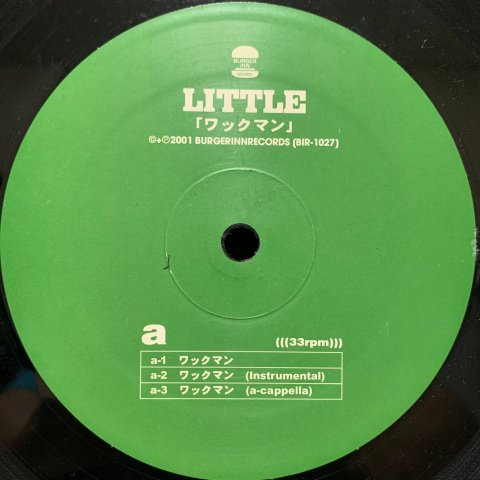 Little / ワックマン (12 Inch) - Vinyl Cycle Records