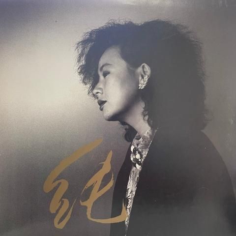 八神純子　LPレコード　J. J. STANLEY 八神純子 – 純 – Vinyl (LP, Album, Stereo), 1985 [r6155854] | Discogs
