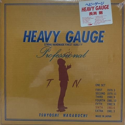 Tsuyoshi Nagabuchi (長渕剛) / Heavy Gauge (LP) - Vinyl Cycle Records