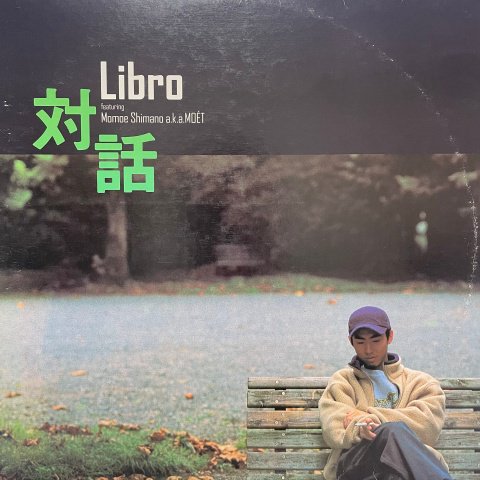 Libro / 対話 (12 Inch) - Vinyl Cycle Records