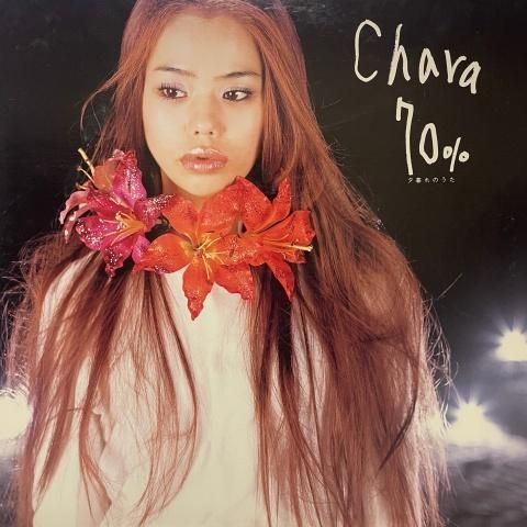 junia sweet  / 70%夕暮れのうた　CHARA アナログ盤　2枚 Chara / 70% 夕暮れのうた (12 Inch) - Vinyl Cycle Records