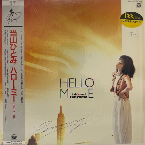 Hitomi Tohyama (当山ひとみ) / Hello Me (LP) - Vinyl Cycle Records