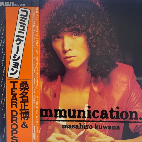 Masahiro Kuwana & Tear Drops (桑名正博 & Tear Drops