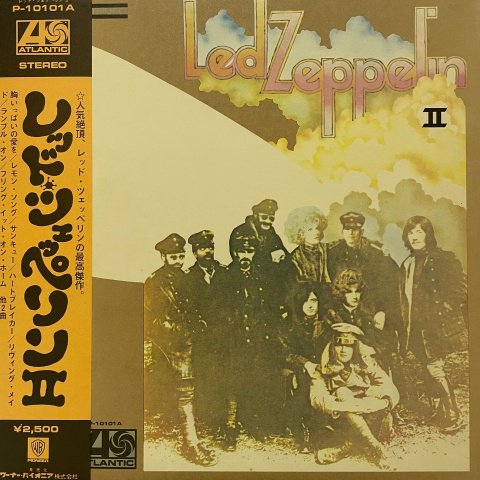Led Zeppelin / Led Zeppelin II (LP) - Vinyl Cycle Records