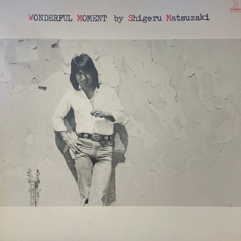 Shigeru Matsuzaki (松崎しげる) / Wonderful Moment (LP) - Vinyl