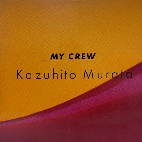 Kazuhito Murata (村田和人) / My Crew (LP) - Vinyl Cycle Records